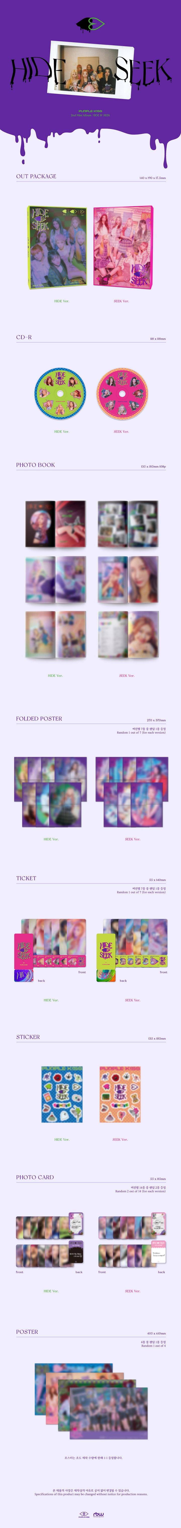 PURPLE KISS - HIDE & SEEK (2ND mini) HIDE Ver.
