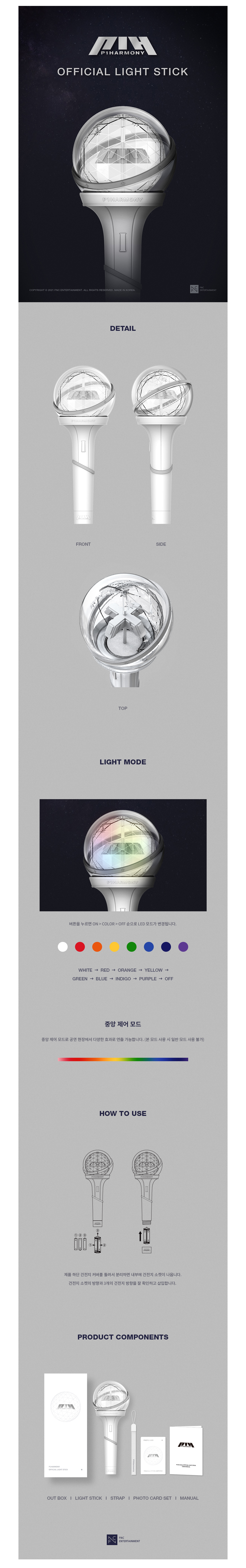 P1Harmony - OFFICIAL LIGHT STICK