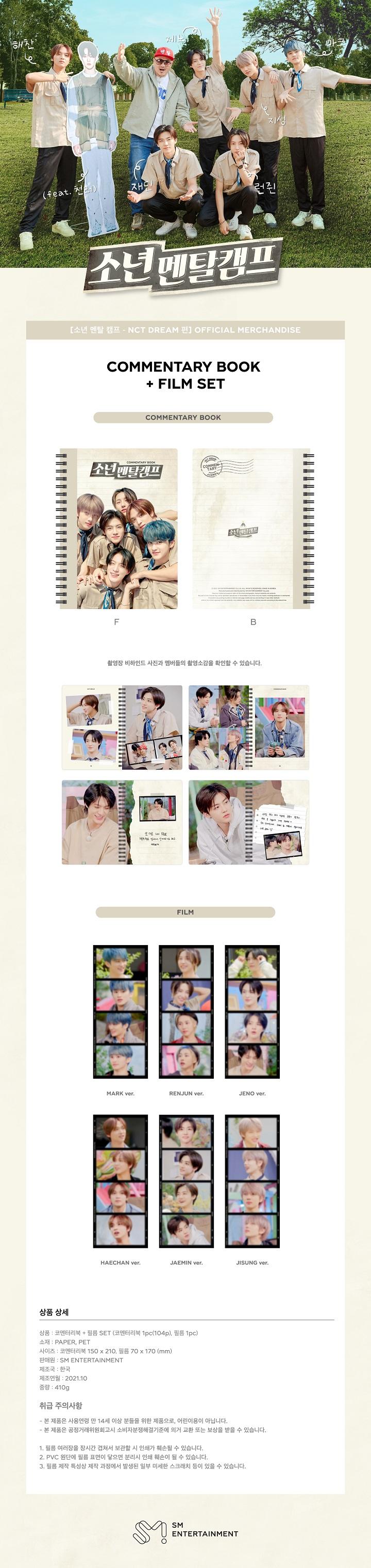 NCT DREAM -Commentary book+film SET - NCT DREAM 'Boys Mental Camp' [JISUNG]