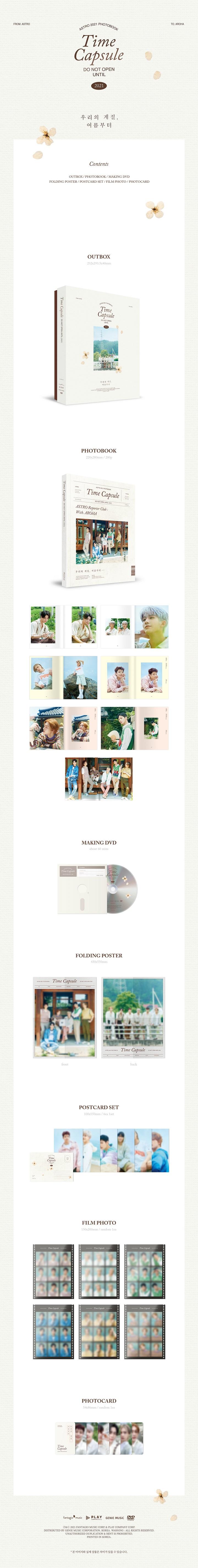 ASTRO - 2021 PhotoBook [TIME CAPSULE]