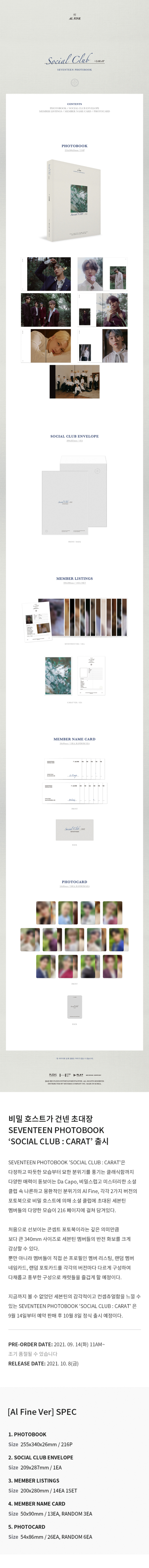 [Weverse] Seventeen - Photobook 'Social Club :Carat' Al Fine Ver.