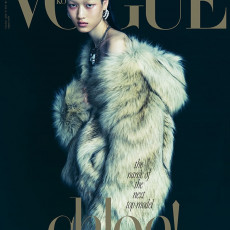 Vogue - Women's monthly (October 2021)