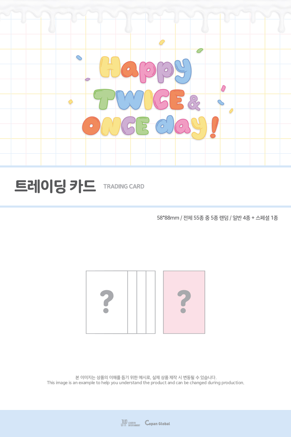 TWICE - TRADING CARD / HAPPY TWICE & ONCE DAY!
