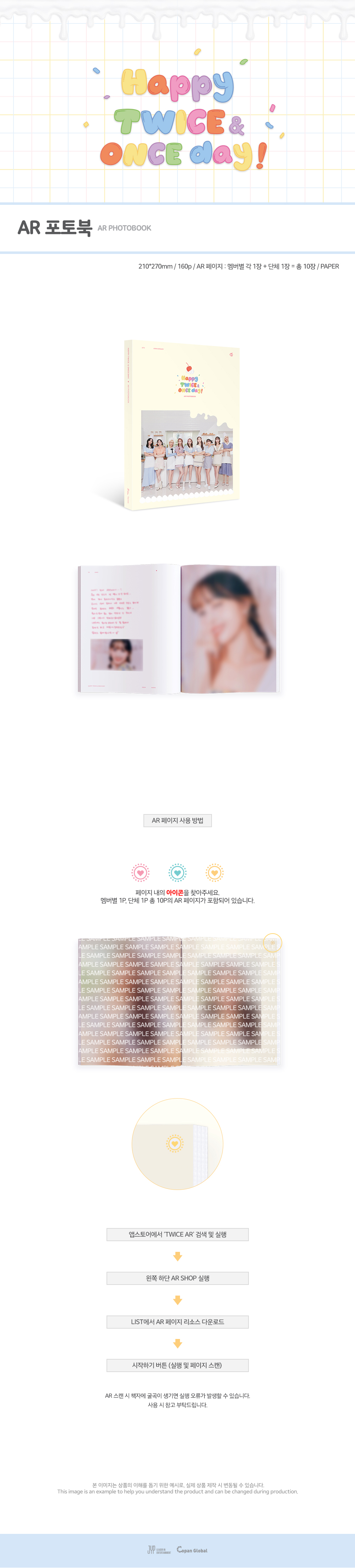 TWICE - AR PHOTOBOOK / HAPPY TWICE & ONCE DAY!