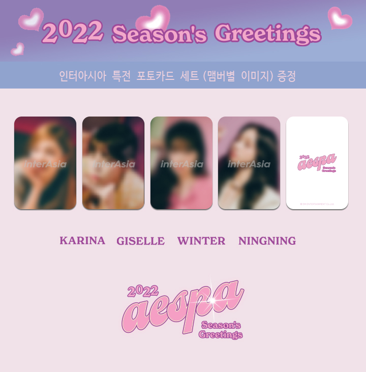 AESPA - 2022 aespa SEASON'S GREETINGS + PHOTOCARD Set