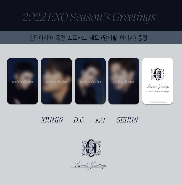 EXO - 2022 EXO 2022 SEASON'S GREETINGS