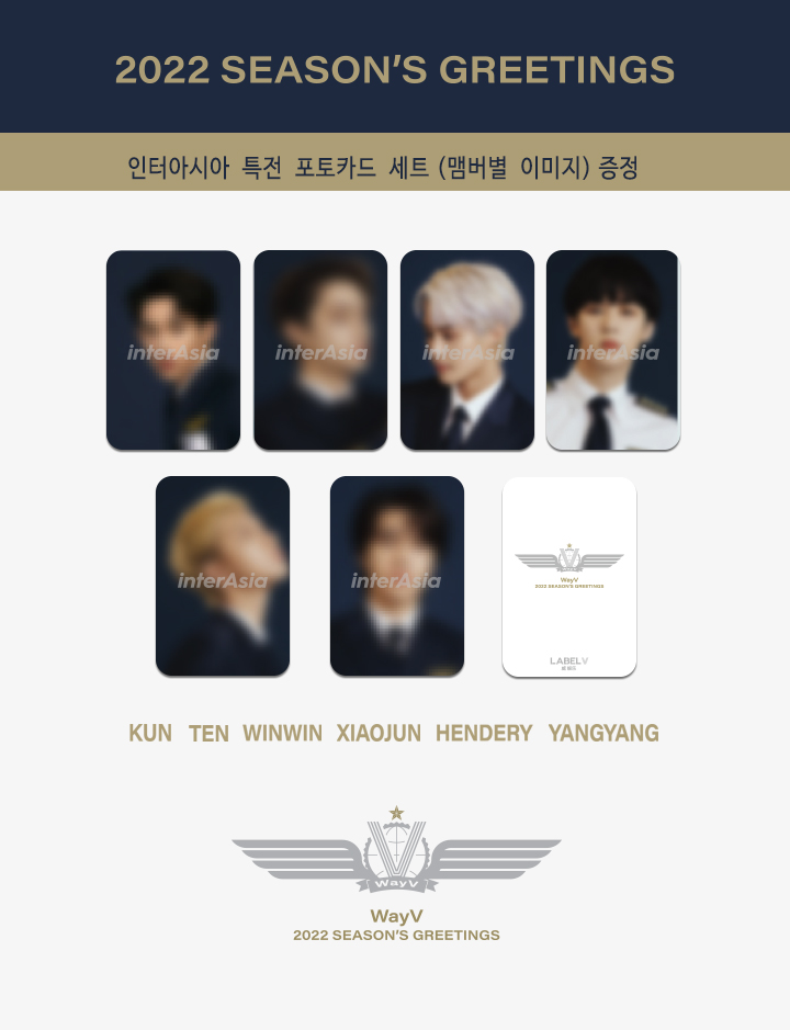 WayV - 2022 WayV 2022 SEASON'S GREETINGS