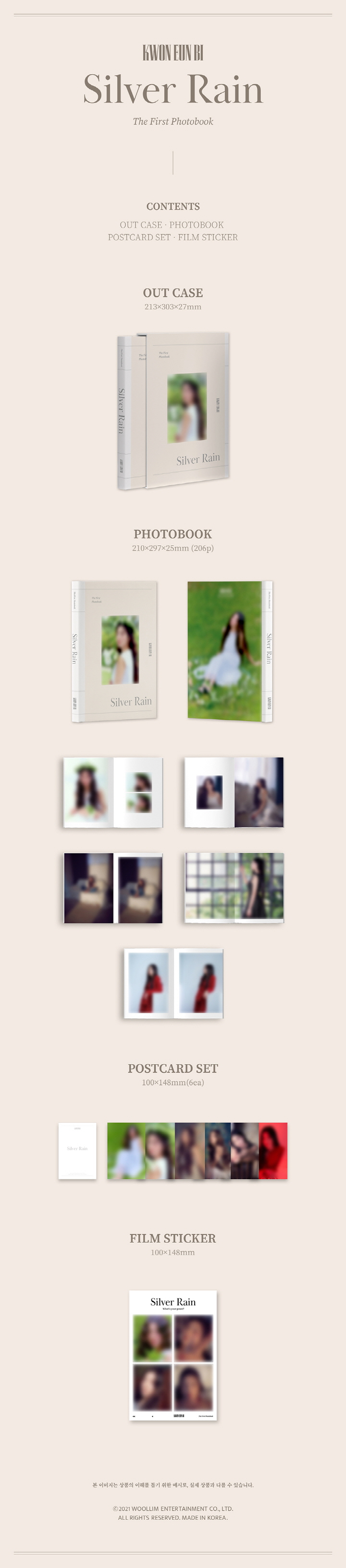 KWON EUN BI - The First Photobook [Silver Rain]
