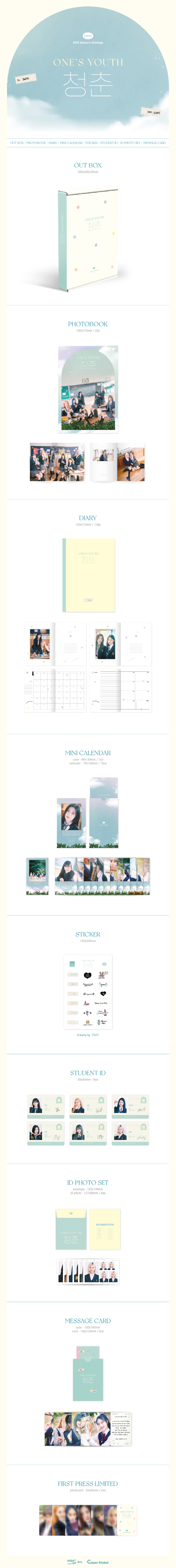 STAYC - 2022 SEASON'S GREETINGS [ONE’S YOUTH]