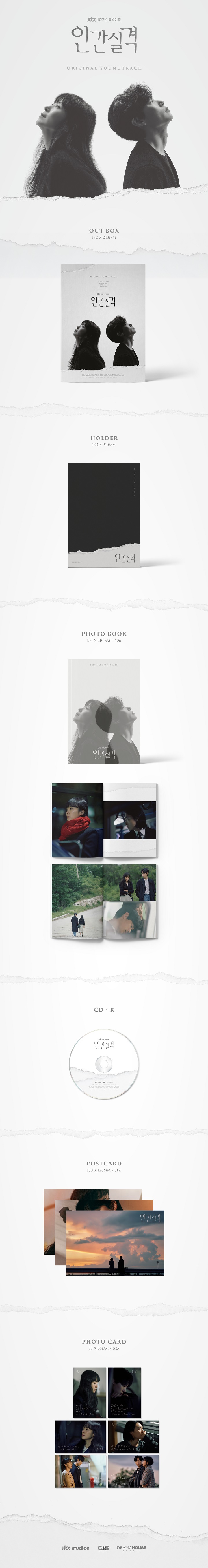 Lost O.S.T - JTBC Drama