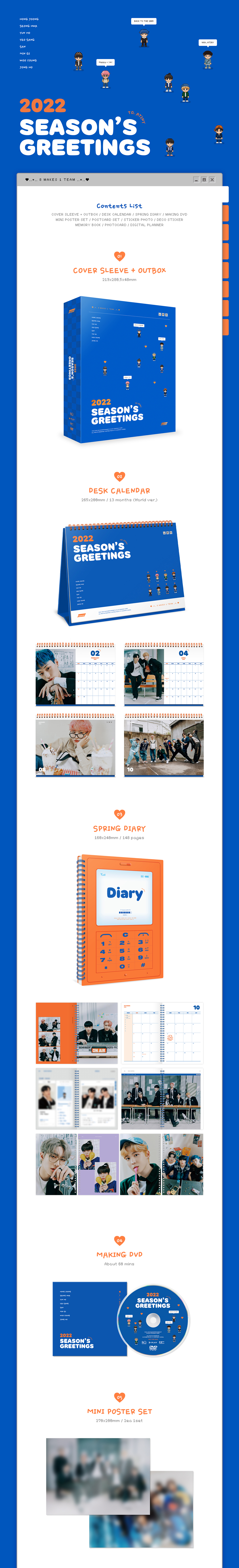ATEEZ - 2022 SEASON'S GREETINGS