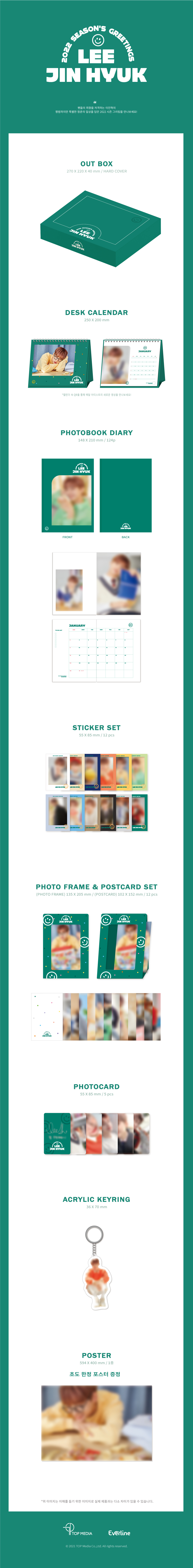 LEE JIN HYUK - 2022 SEASON'S GREETINGS