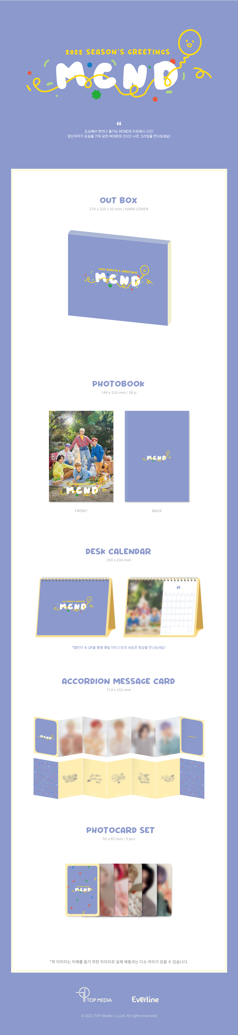 MCND- 2022 SEASON'S GREETINGS