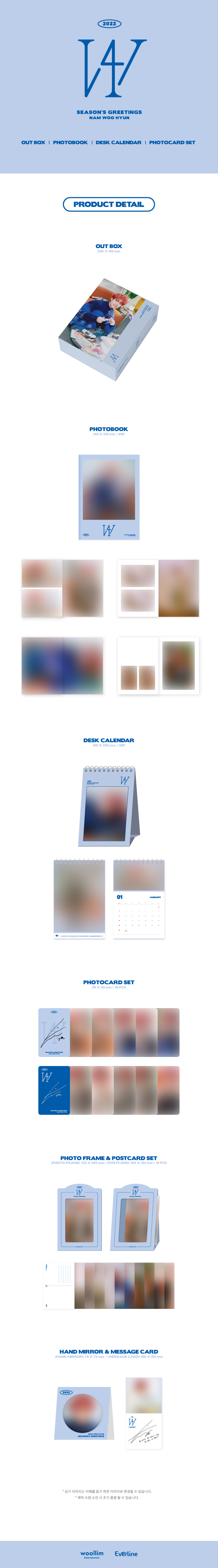 NAM WOO HYUN - 2022 SEASON'S GREETINGS
