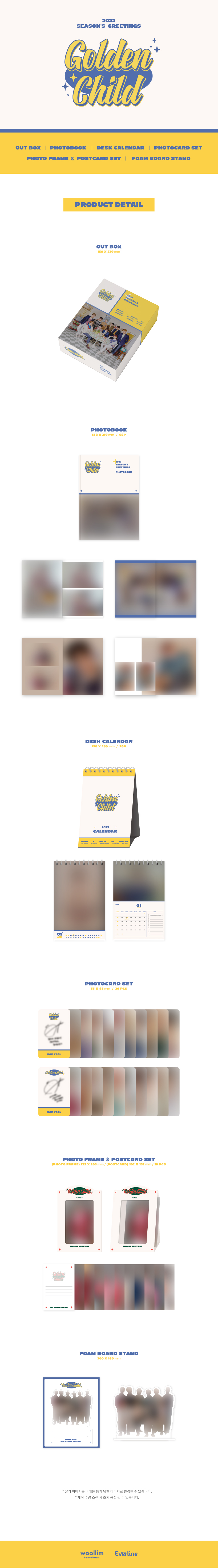 GOLDEN CHILD - 2022 SEASON'S GREETINGS