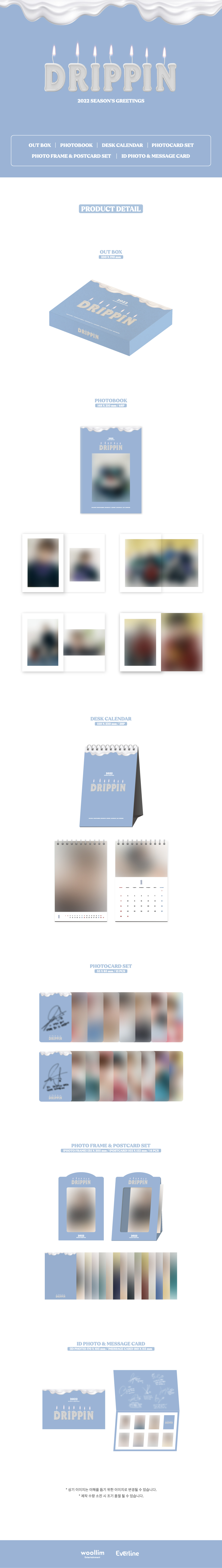 DRIPPIN - 2022 SEASON'S GREETINGS