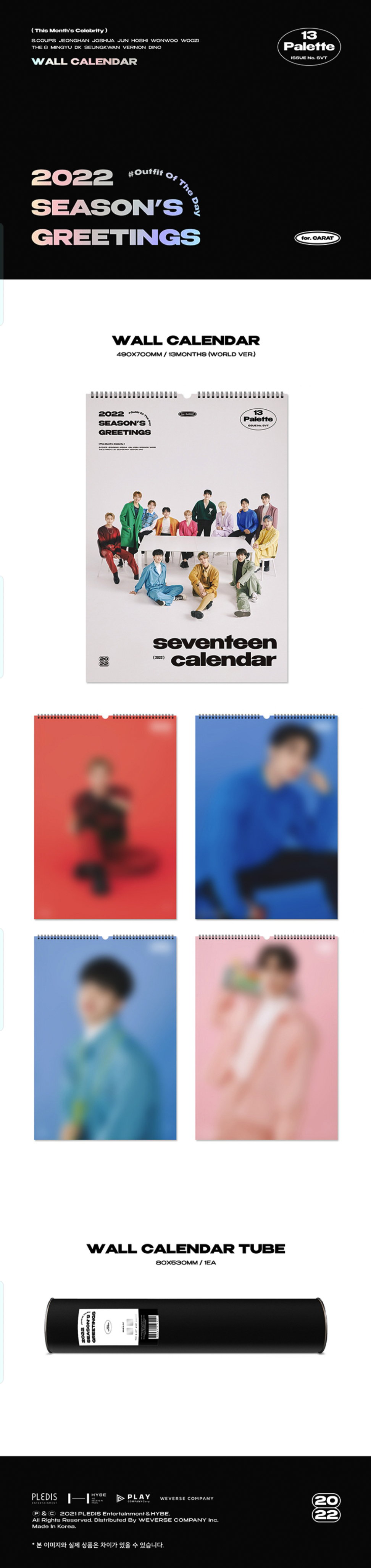 SEVENTEEN - 2022 Wall Calendar