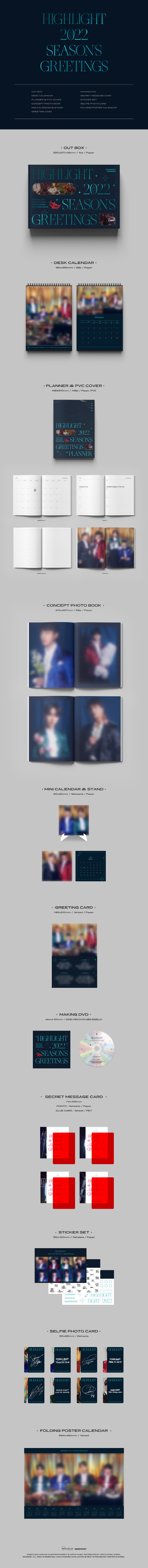 Highlight - 2022 SEASON’S GREETINGS (MIDNIGHT Ver.)