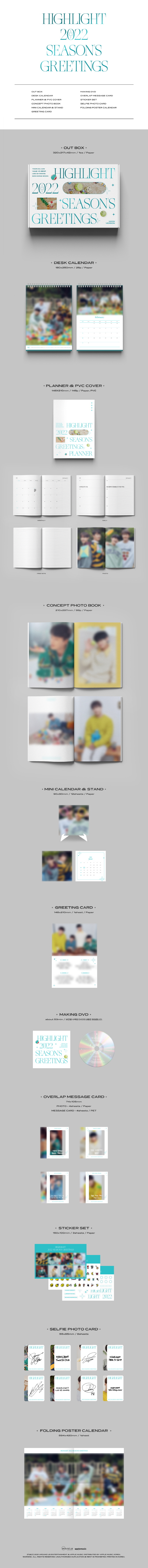 Highlight - 2022 SEASON’S GREETINGS (NOON Ver.)
