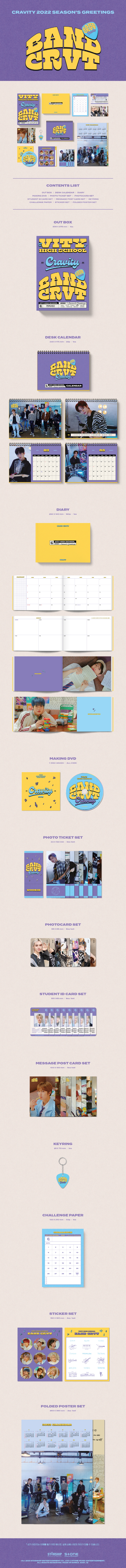 CRAVITY - 2022 SEASON’S GREETINGS