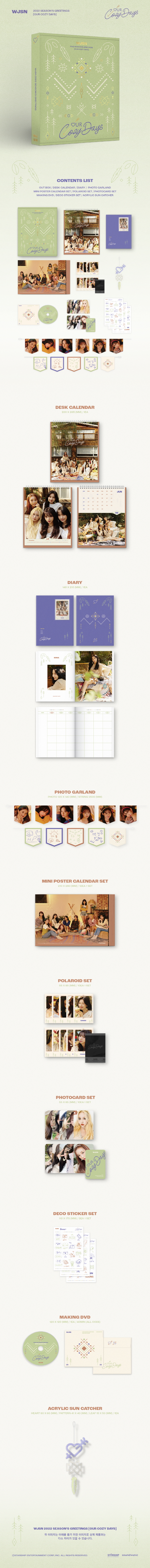 WJSN - 2022 SEASON'S GREETINGS