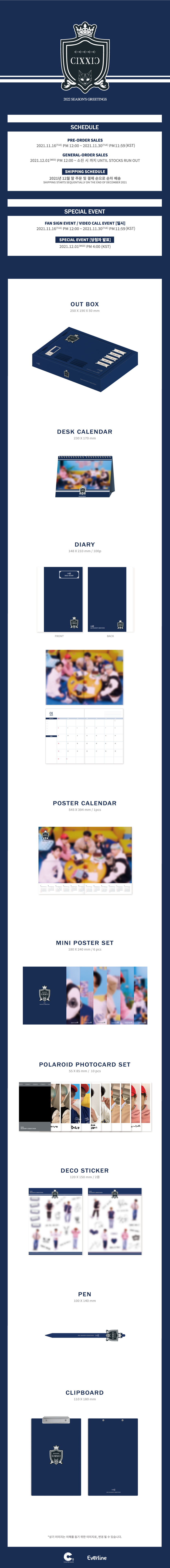 CIX - 2022 SEASON'S GREETINGS