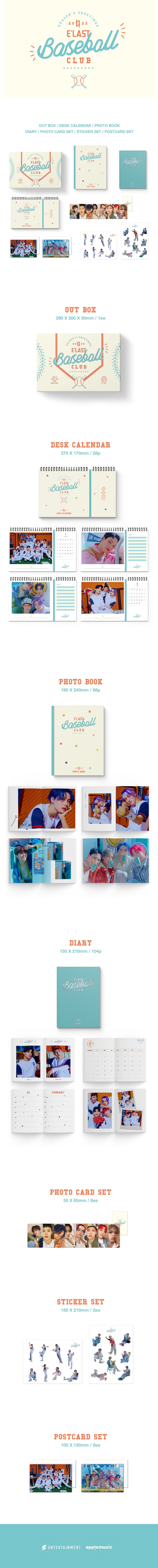 E'LAST- 2022 SEASON’S GREETINGS