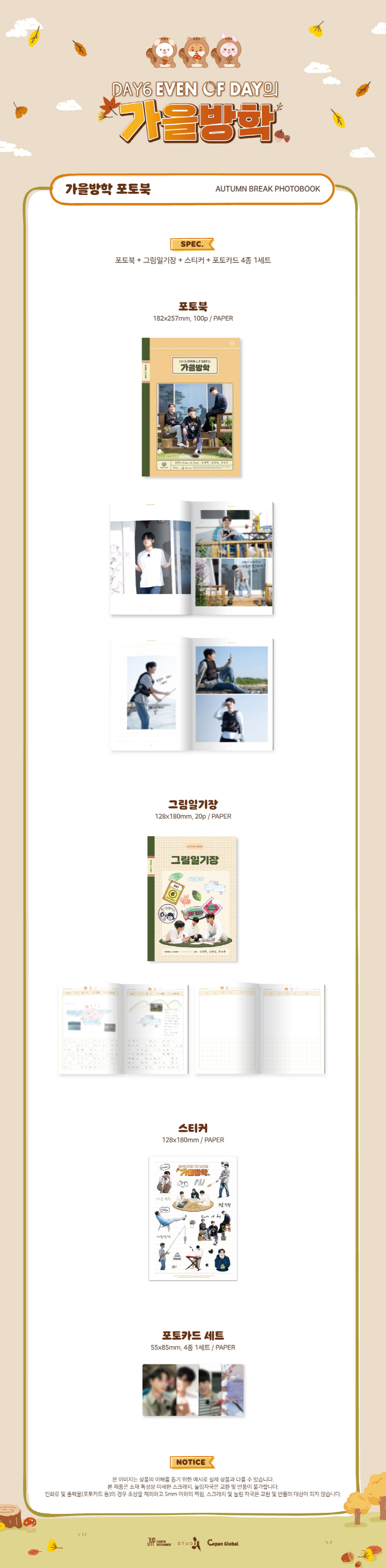 DAY6 - EVEN OF DAY [AUTUMN BREAK] PHOTOBOOK