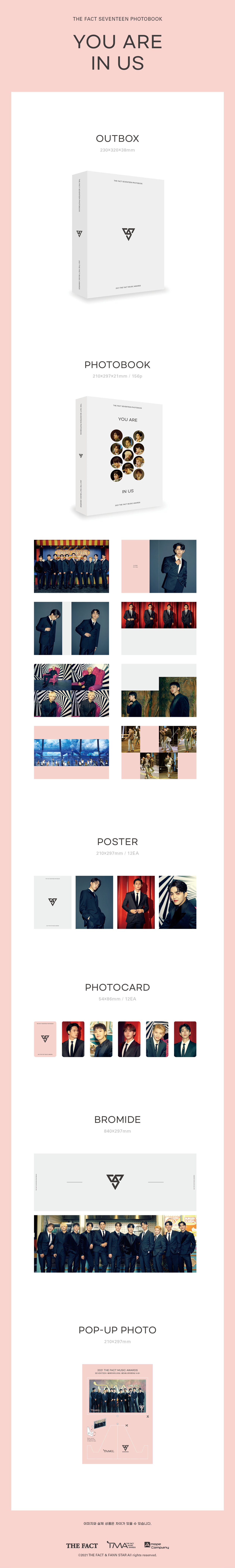 SEVENTEEN - THE FACT SEVENTEEN PHOTOBOOK [YOU ARE IN US]