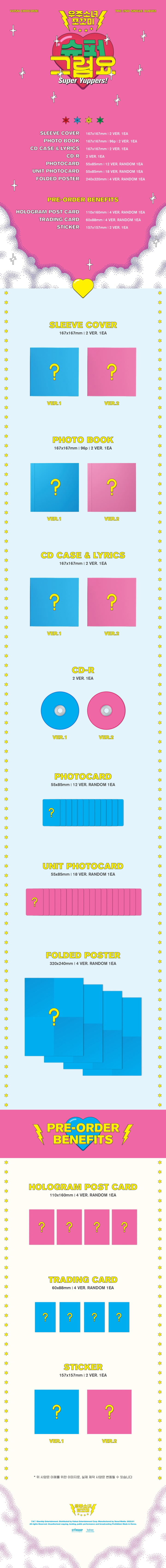 WJSN Chocome (Cosmic Girls) - 2nd single [Super Yuppers!] Random
