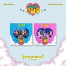 WJSN Chocome (Cosmic Girls) - 2nd single [Super Yuppers!] Random