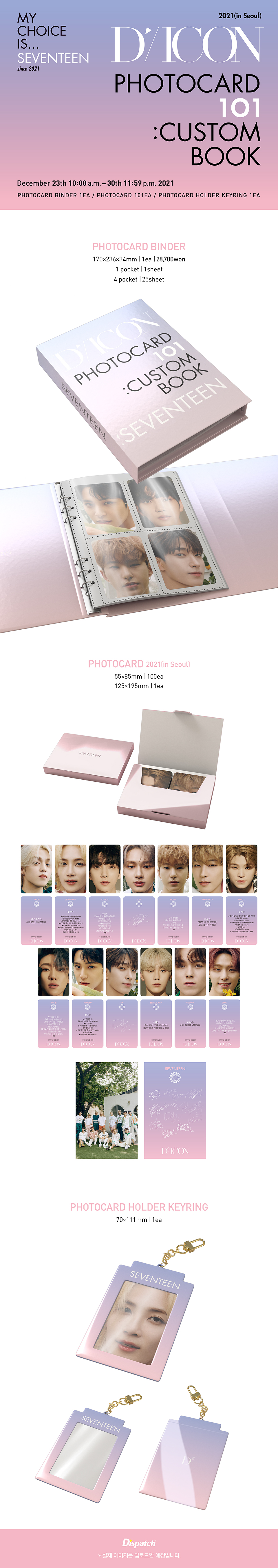 DICON SEVENTEEN PHOTOCARD 101:CUSTOM BOOK / MY CHOICE IS... SEVENTEEN since 2021(in Seoul)