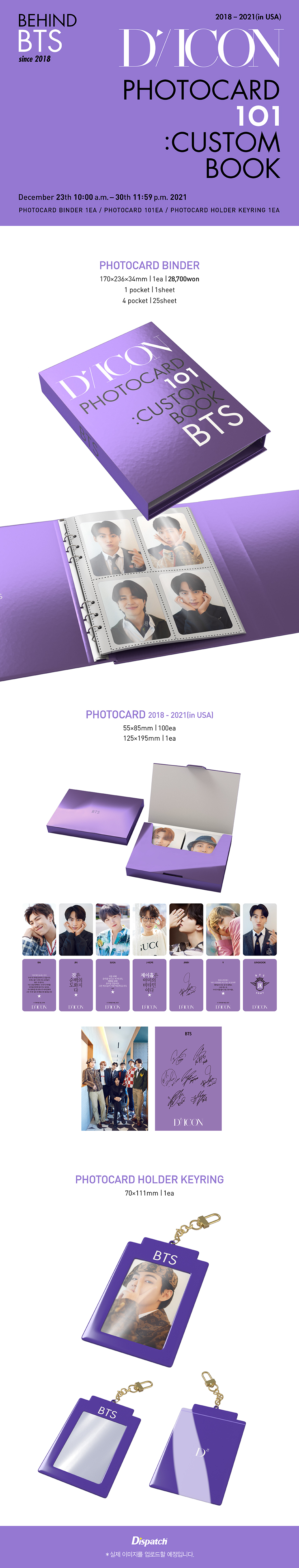DICON BTS PHOTOCARD 101:CUSTOM BOOK / BEHIND BTS since 2018(2018-2021 in USA)