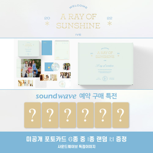 IVE - 2022 WELCOME PACKAGE [A RAY OF SUNSHINE]