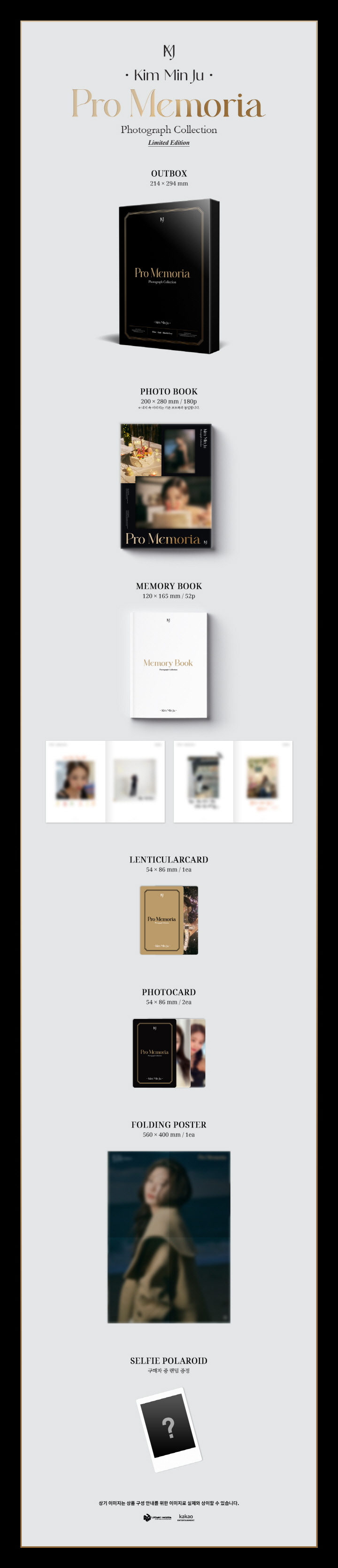KIM MIN JU - 1st Photobook [Pro Memoria] : Limited Edition