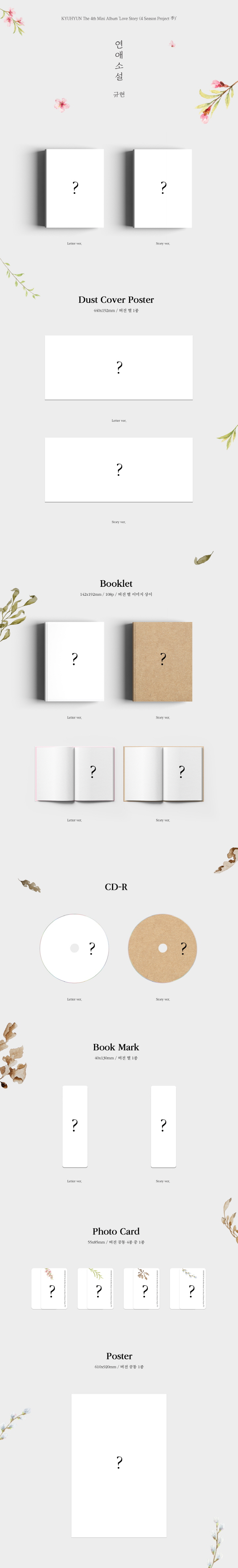 KYUHYUN - 4th Mini [Love Story 4 Season Project 季]