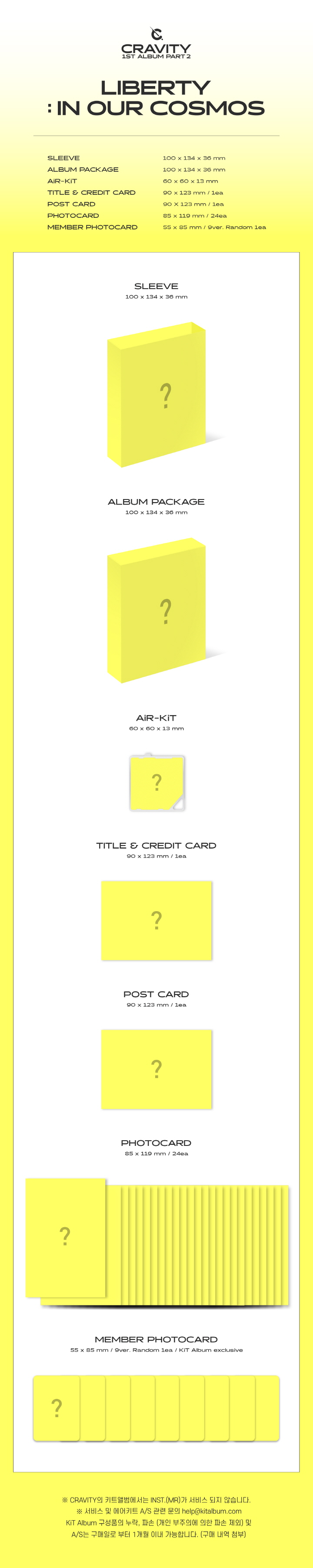 CRAVITY - Vol.1 Part.2 [LIBERTY : IN OUR COSMOS] KIT