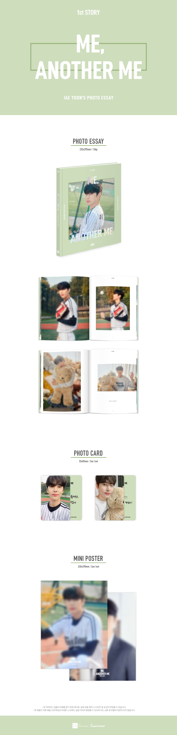 SF9 - JAE YOON’S PHOTO ESSAY [ME, ANOTHER ME]
