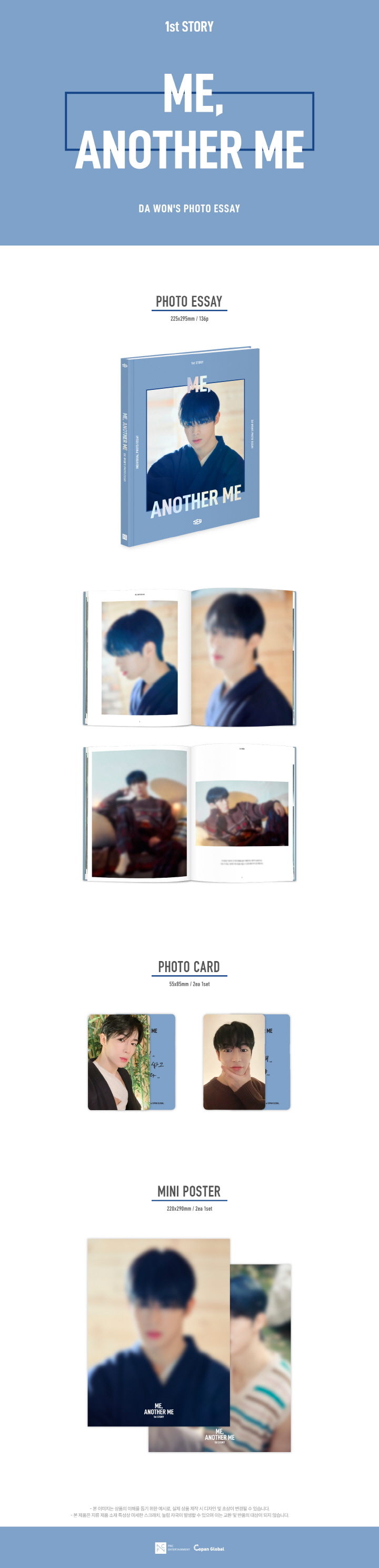 SF9 - DA WON’S PHOTO ESSAY [ME, ANOTHER ME]