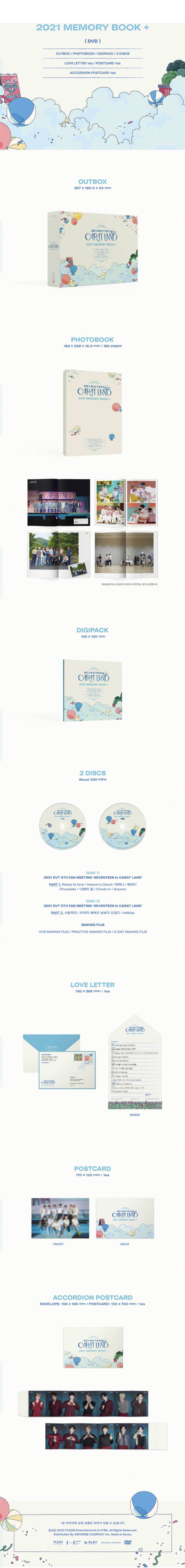 [Weverse] SEVENTEEN - [SEVENTEEN in CARAT LAND] MEMORY BOOK + DVD
