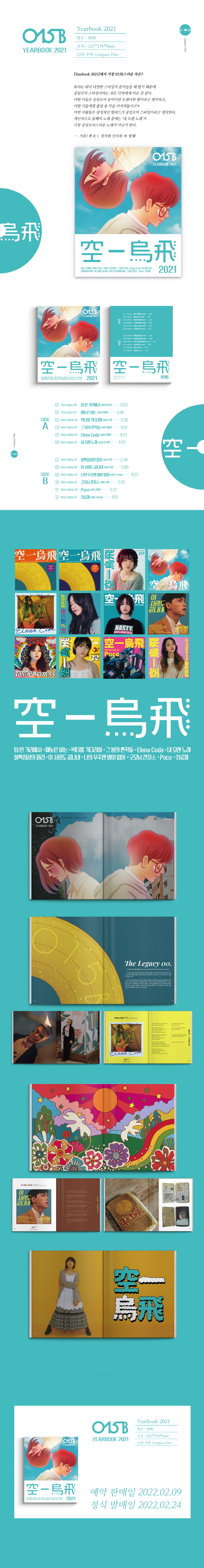 O15B - YEARBOOK 2021
