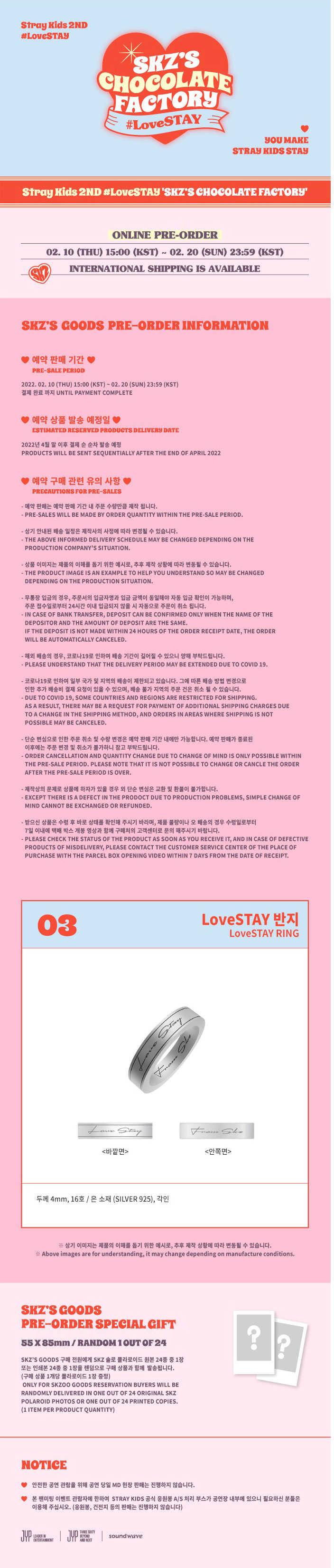 STRAY KIDS - [2ND#LoveSTAY 'SKZ’S CHOCOLATE FACTORY] RING