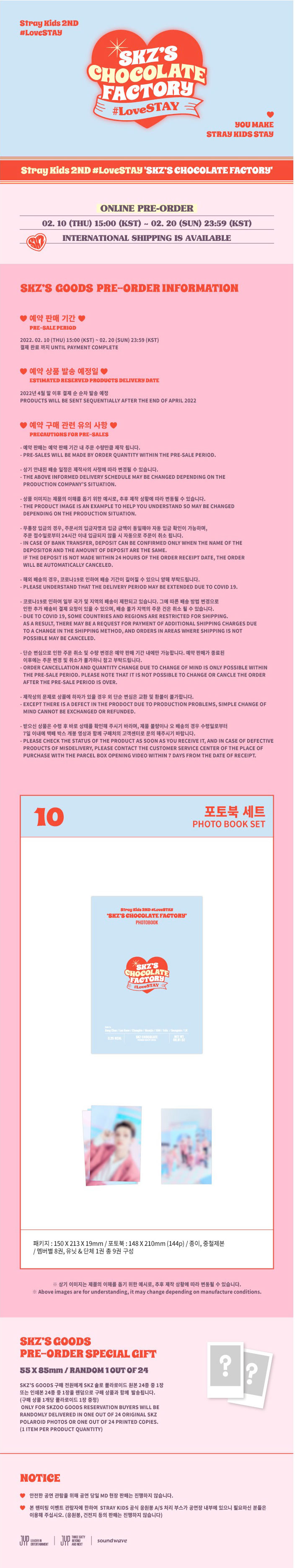 STRAY KIDS - [2ND#LoveSTAY 'SKZ’S CHOCOLATE FACTORY] PHOTO BOOK