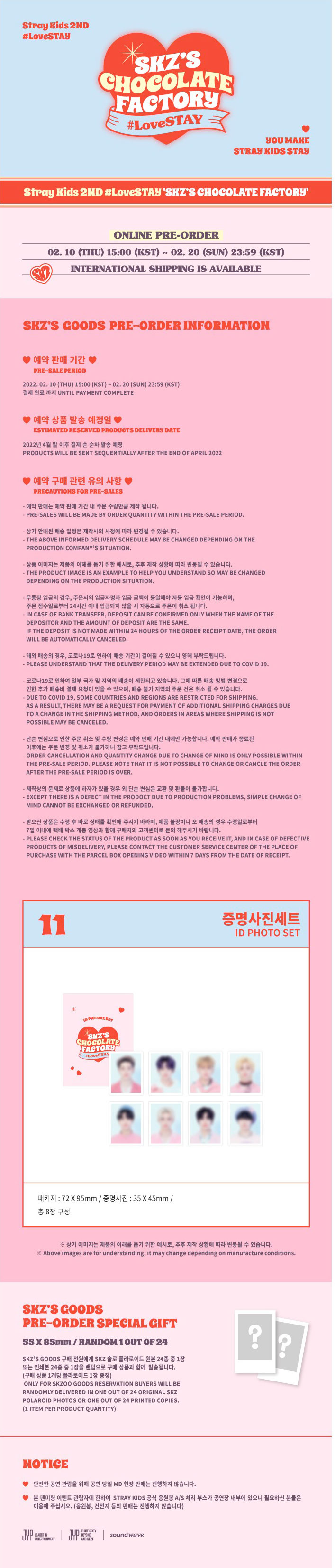 STRAY KIDS - [2ND#LoveSTAY 'SKZ’S CHOCOLATE FACTORY] ID PHOTO SET