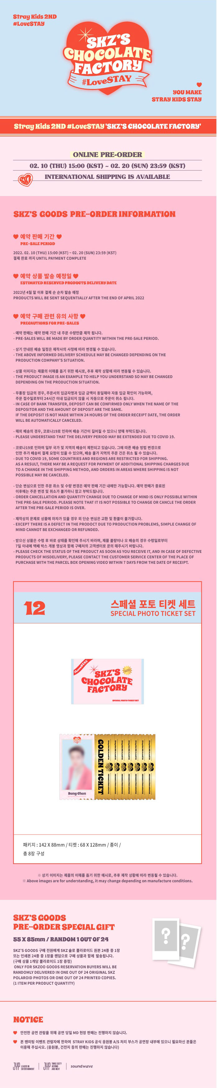 STRAY KIDS - [2ND#LoveSTAY 'SKZ’S CHOCOLATE FACTORY] SPECIAL PHOTO TICKET SET