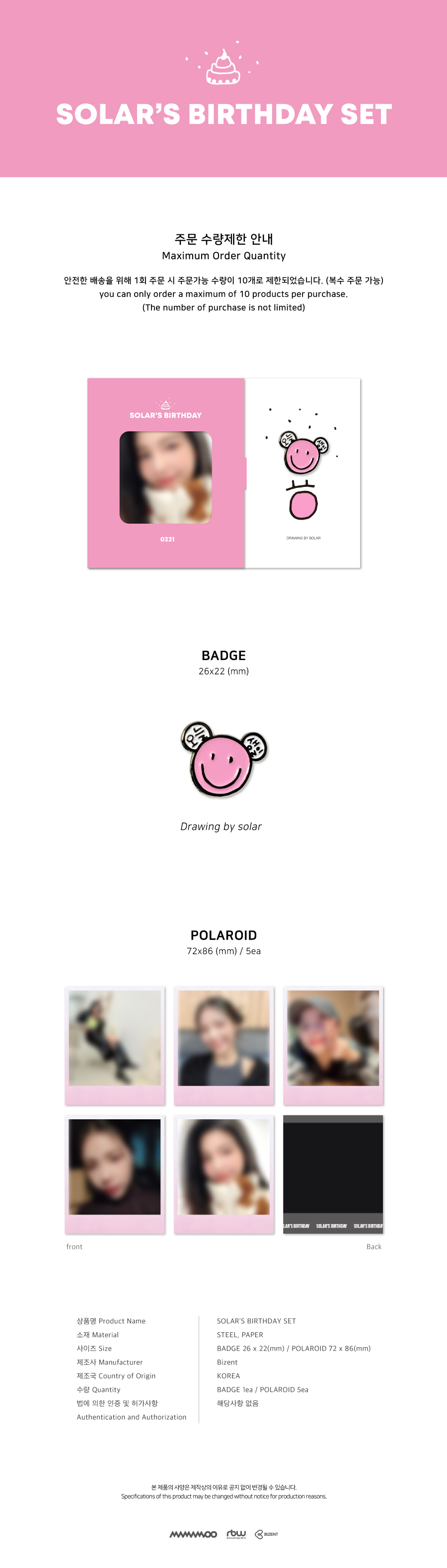 [MAMAMOO] SOLAR’S BIRTHDAY SET