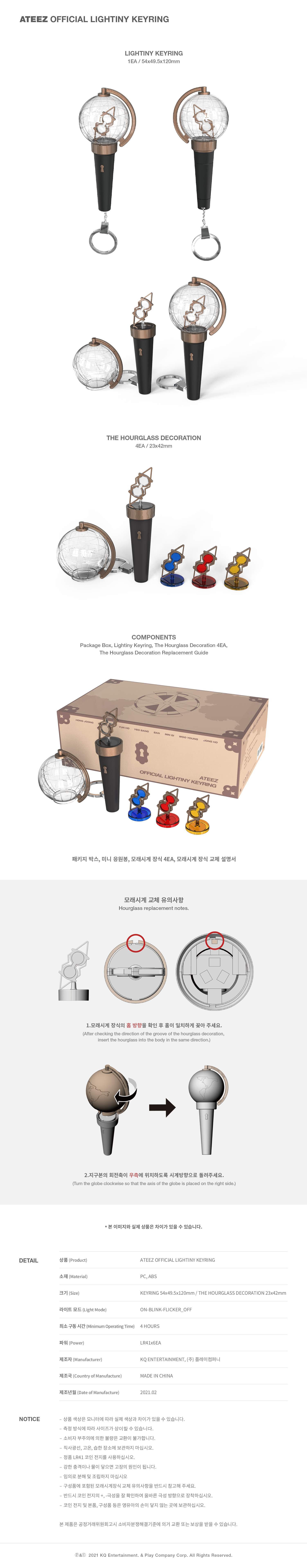 [KQ] ATEEZ - OFFICIAL LIGHTINY KEYRING