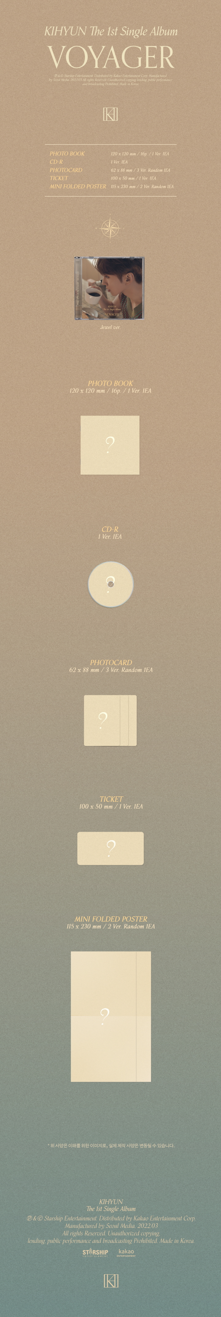 KIHYUN - 1ST single VOYAGER (JEWEL VER) (poster onpack)