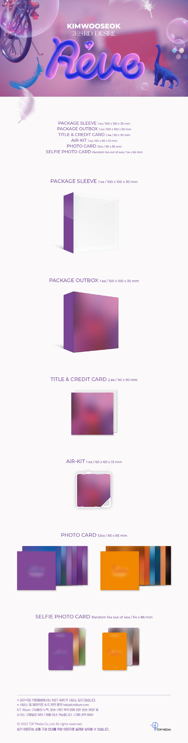 Kim Woo Seok - 3RD DESIRE [Reve] KIT