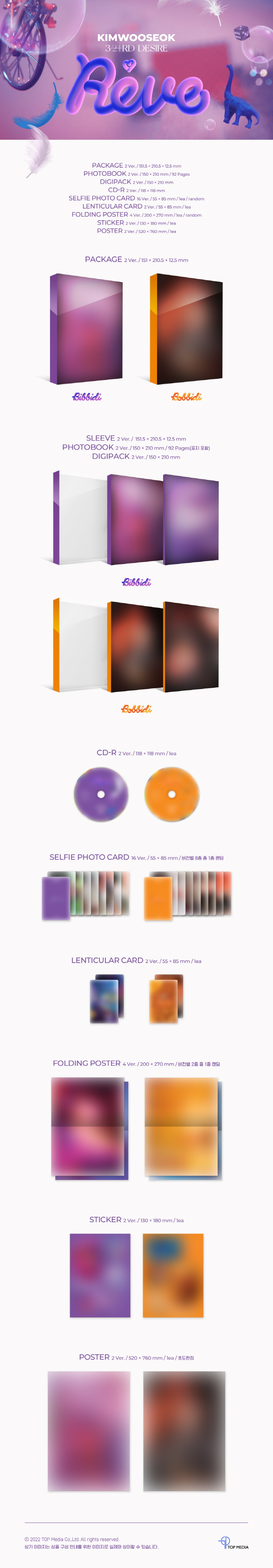 Kim Woo Seok - 3RD DESIRE [Reve] Random Ver.